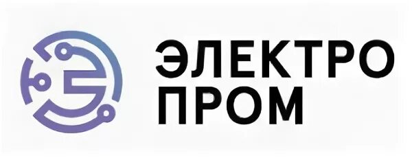 Электропром