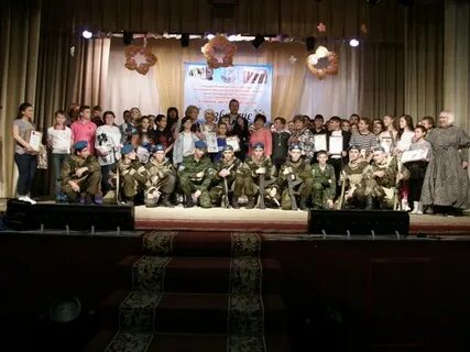 Созвездие ростов