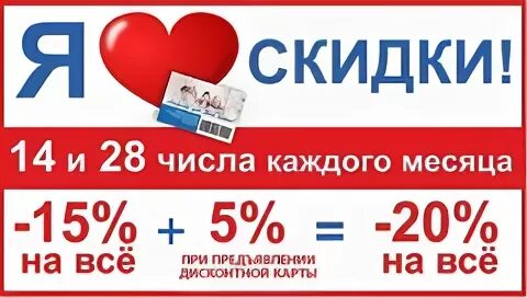 7 дней 28