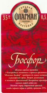 Горький лимонад