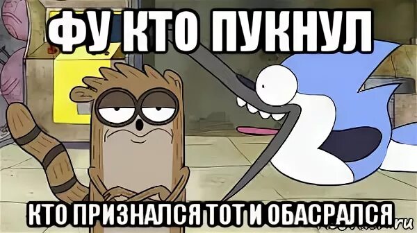 Про обычный
