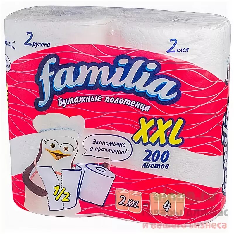 Полотенце фамилия. Полотенца familia XXL 2сл 2рул. Бумажные полотенца familia 2 сл 2 рул. Полотенца бумажные familia XXL 2 сл 1 рул. Полотенце familia 2сл.2рул. Бумажное белое.