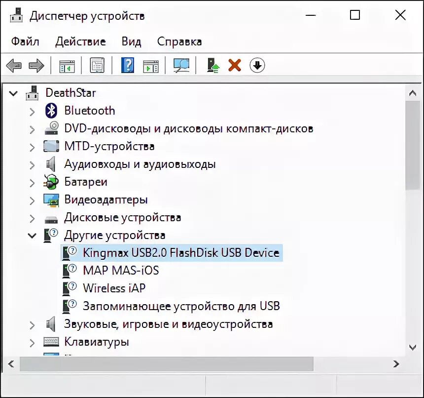 Подключение флеш-накопителя к ПК.. Компьютер не видит устройство через USB. Другие устройства. Флешка в диспетчере устройств. Не видит usb адаптер