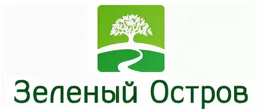 Зеленый остров псков каталог. Зеленый остров логотип. Садовый центр логотип. Садовый остров лого. Сад логотип.