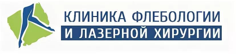 Клиника флебологии логотип. Центр флебологии лазерной медицины. Эмблема флебологов. Флебологи Сочи центр флебологии лазерной хирургии. Адреса центра флебологии