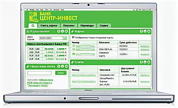 Приложение центр инвест