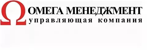 ООО УК Омега. Строительная компания Омега Санкт-Петербург. Группа компаний Омега Санкт-Петербург вакансии. Севморпроект СПБ. Ооо ука спб