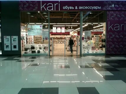 Кари тагил
