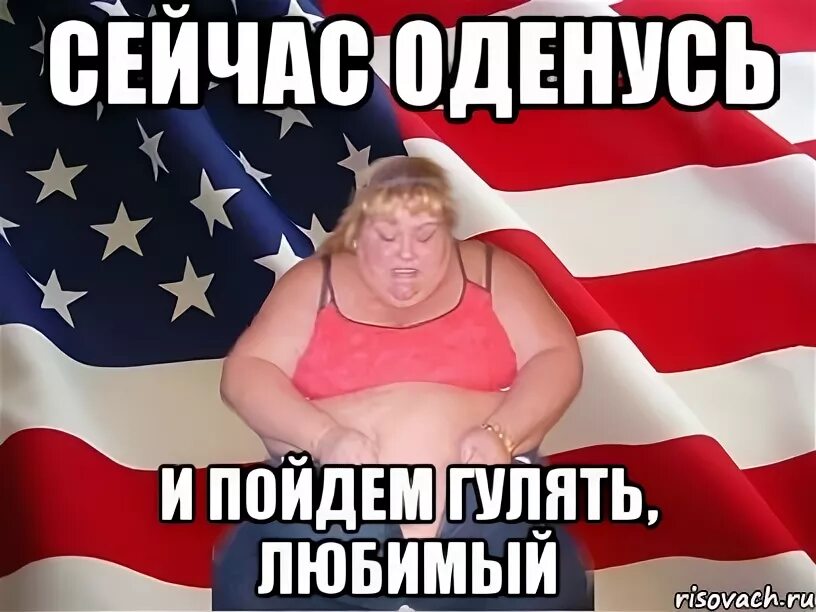 Пошли гулять! Пошли гулять!. Сегод6я пойдём гулять ?. Саша пошли гулять. Сегодня идем гулять.