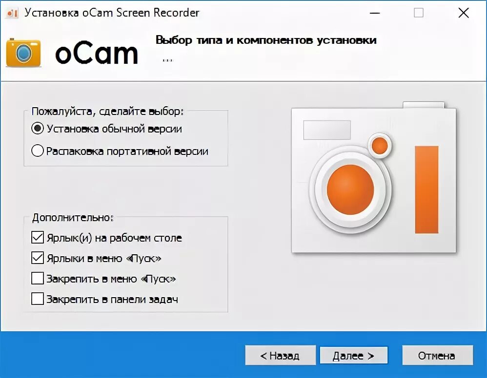Видео программа ocam. Программа ocam. логотип ocam. screen recorder приложение. программа для записи ocam.