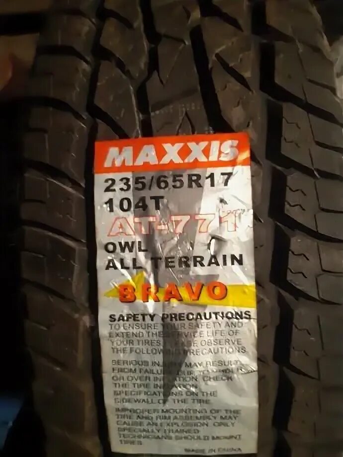 Maxxis 235 65 r17