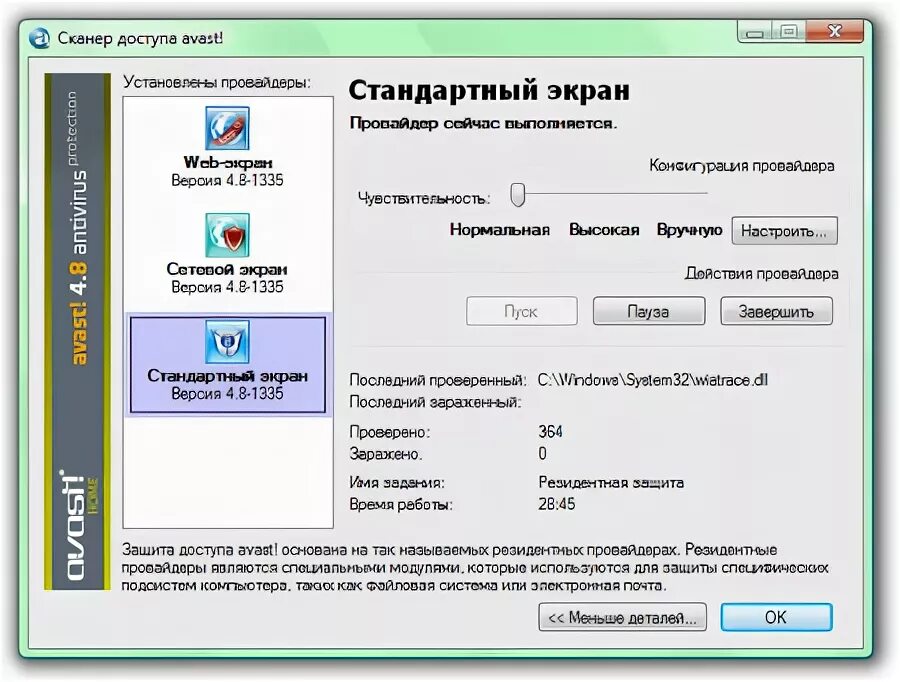 Программы прямые ссылки. Программы прямые ссылки