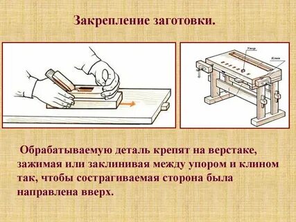 Обрабатывает заготовку