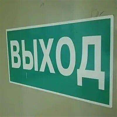 157 участок мирового судьи одинцовского. 157 участок мирового судьи одинцовского. Гагарина 9 а краснознаменск. 157 судебный участок. 157 участок мирового судьи одинцовского.