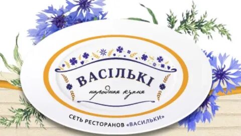 Витебск васильки