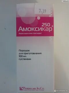 Адицеф инструкция
