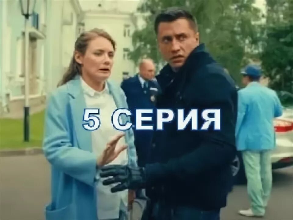 Мажор 3 описание серий подробное содержание.