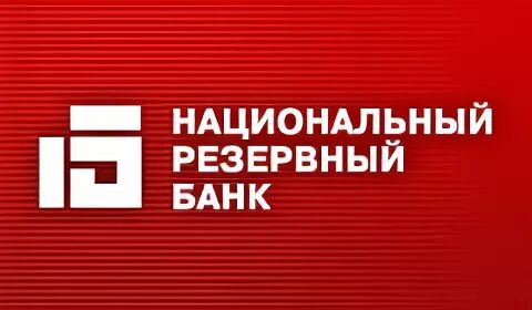 Национальный резервный банк