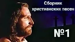 Прославление христианское 2024
