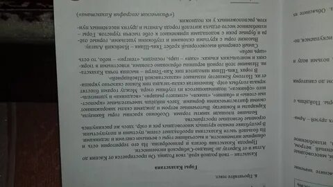 Выпишите сначала сложные