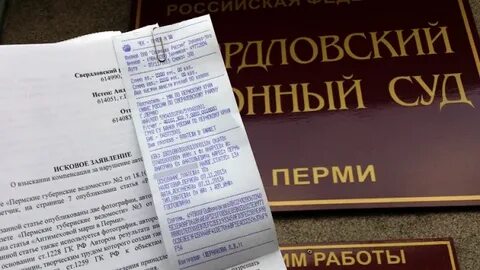Заявки пермь