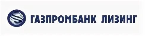 Газпромбанк автолизинг. Газпромбанк лизинг. Газпромбанк лизинг москва. Директор газпромбанка автолизинг. Газпромбанк автолизинг.
