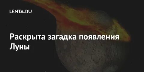 Тайны будут раскрыты