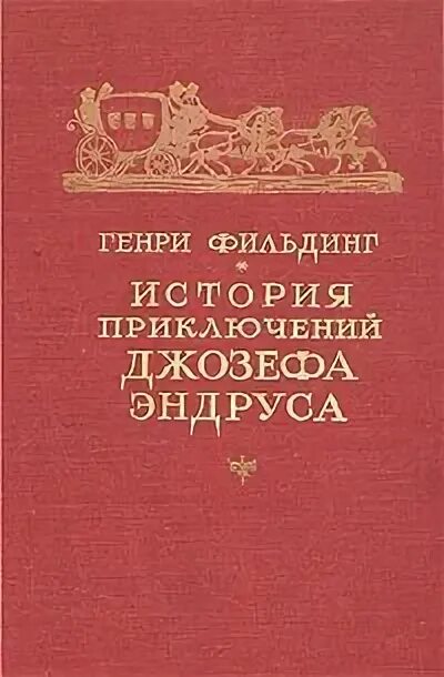 Рассказы приключения история