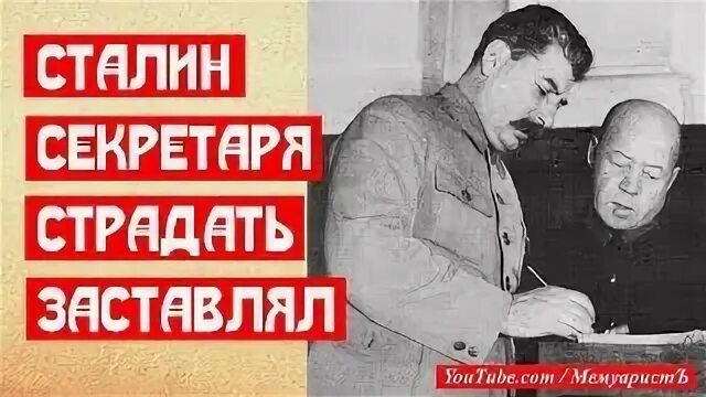 Страдать на немецком