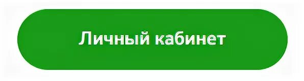 Нпф лк