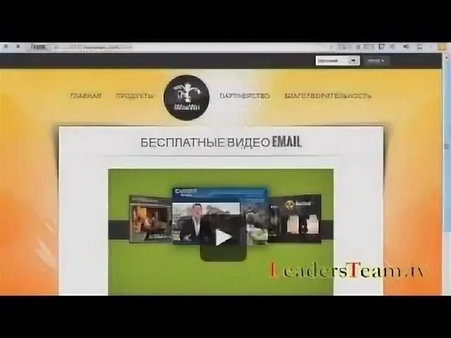 Как зарегистрировать видео. Как зарегистрировать видео