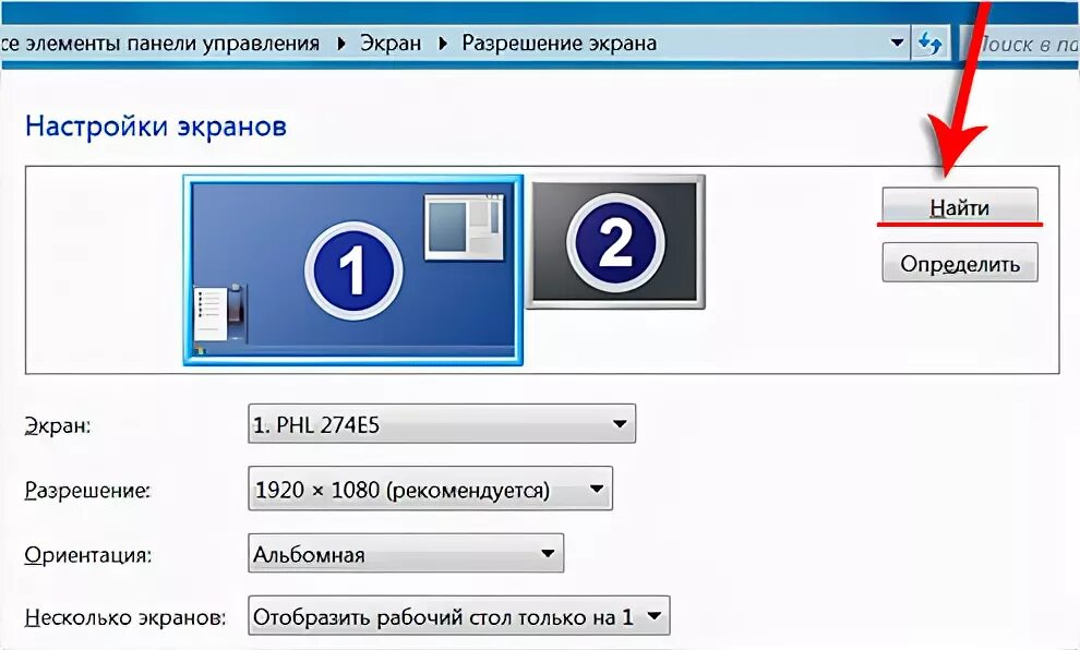 Как подключить второй монитор к ноутбуку windows Программа записать второй экран