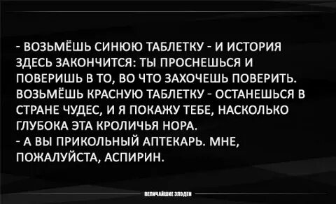 Твой сбить