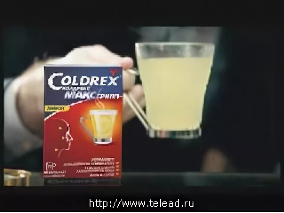 Колдрекс МАКСГРИПП реклама. Реклама Колдрекс Coldrex 2016. Рекламный ролик Coldrex. Колдрекс реклама 2008. Teleadru архив рекламных