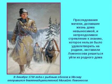 Сделать жизнь невыносимой