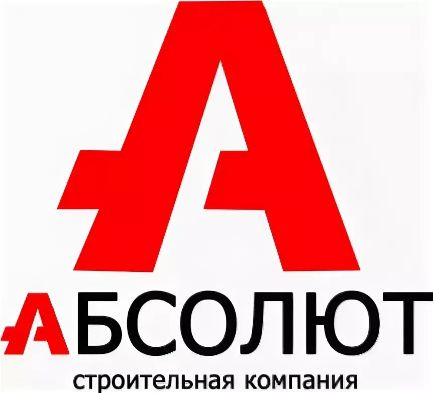 знак абсолюта. логотипы строительных холдингов. доминанта строй. доминанта с секстой гармония. доминант каталог запчастей.