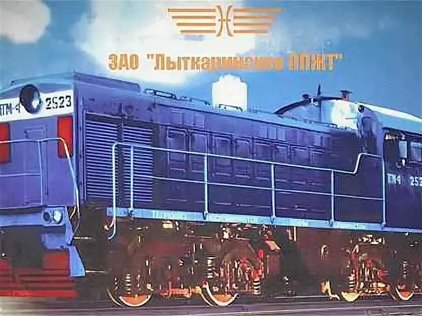 Ппжт вакансии. Тгм джонс. Тгм6. Пенза ппжт. Тгм4-1494 ивановское ппжт-1.