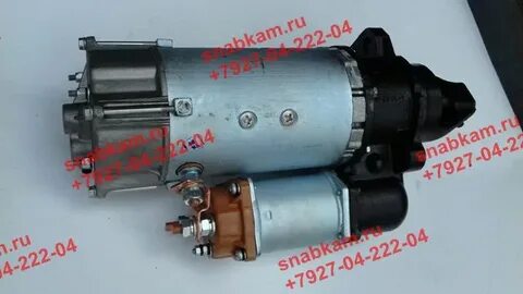 Стартер 5320