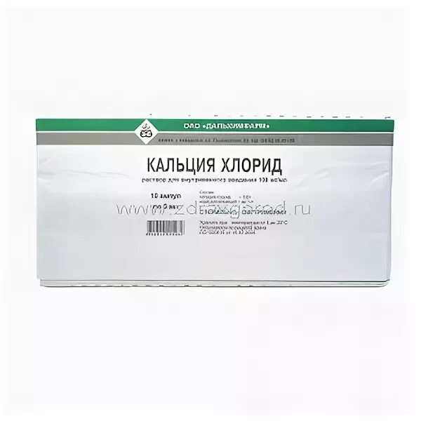 кальция хлорид, ампулы 10% , 10 мл. хлористый кальций 100мл ветеринарный. кальция хлорид 10 мл. раствор кальция хлорида 10 процентный. кальция хлорид 10% 10 мл.