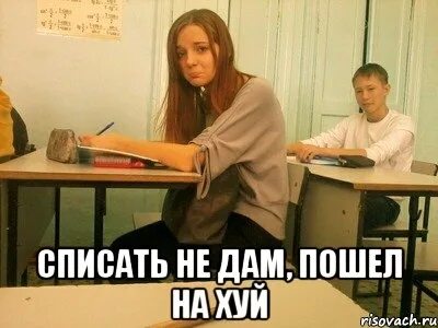 Давай раскуримся мем текст Текст шаблон мем
