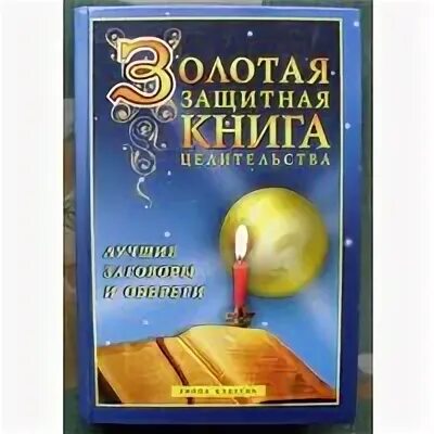 Сестры соболь книги