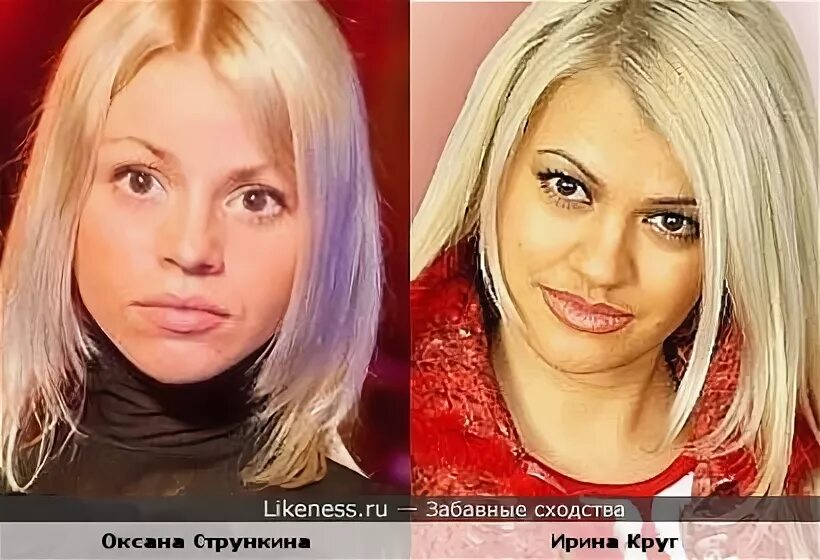 Ирина круг фото до и после пластики Ирина Круг о кафе-клубе "Шансон". Харьков, 2003 год. Видео ВКонтакте