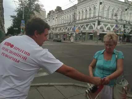 Депутаты реформы