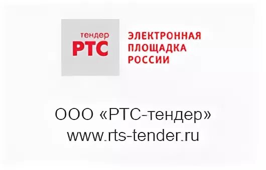 Https market rts tender ru