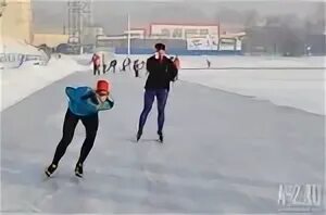 Каток ленинск кузнецкий