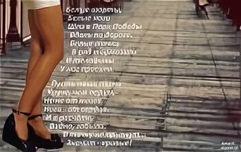 Стих про ноги. Веселые стишки для детей. Рисунки для срисовки слова. Стишки про ножки малыша. Маленькие ножки стихотворение.