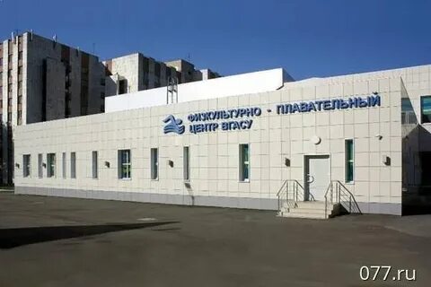 Экран загрузки бассейна 20 лет октября воронеж