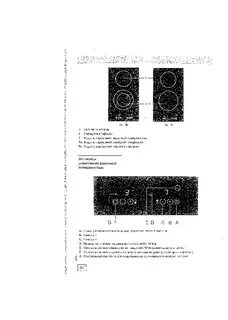 Варочная панель gorenje инструкция по эксплуатации