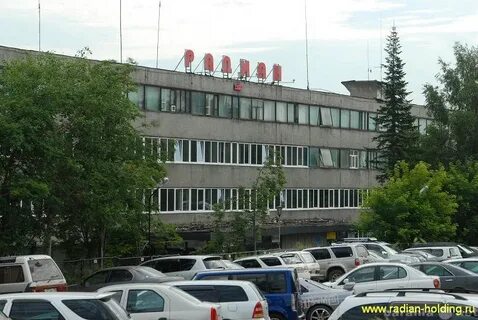 Радиан иркутск