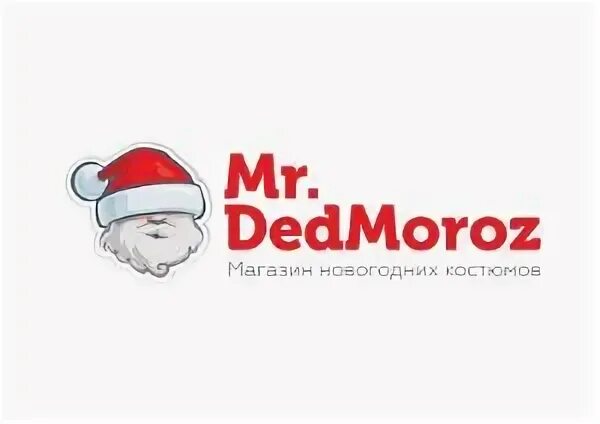 Выбирай деда мороза
